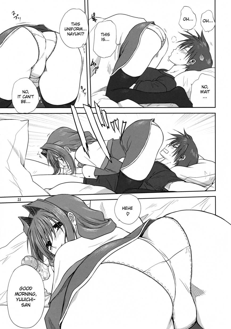 (C74) [Mitarashi Club (Mitarashi Kousei)] Akiko-san to Issho 3 (Kanon) [French] [Decensored] - Page 24
