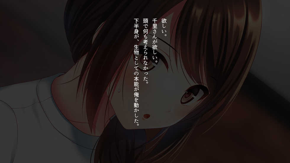 [Minamihamaya (Minamihama Yoriko)] Shinyuu no Tsuma o Netoru Toki. ~Chisato no baai~ - Page 24