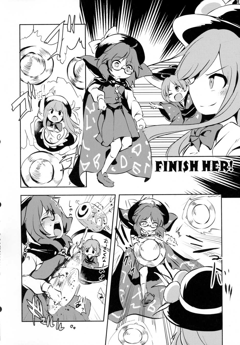 (Reitaisai 15) [02 (Harasaki)] AURA POSSESSION'S FATALITIES ~Two Player Gawa ga Futari Play de Ni Page de Yarareru Hon~ (Touhou Project)  [Chinese] [沒有漢化] - Page 20
