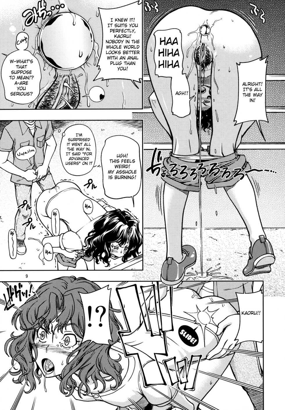 (C82) [Kensoh Ogawa (Fukudahda)] Mojamoja Kyousei Event (Amagami) [English] [Belldandy100] [Decensored] - Page 8