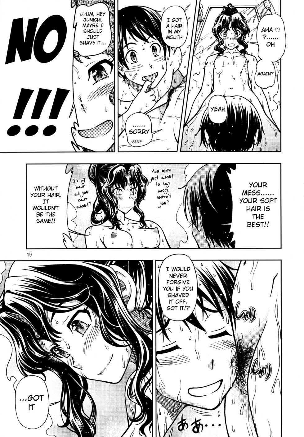 (C82) [Kensoh Ogawa (Fukudahda)] Mojamoja Kyousei Event (Amagami) [English] [Belldandy100] [Decensored] - Page 18