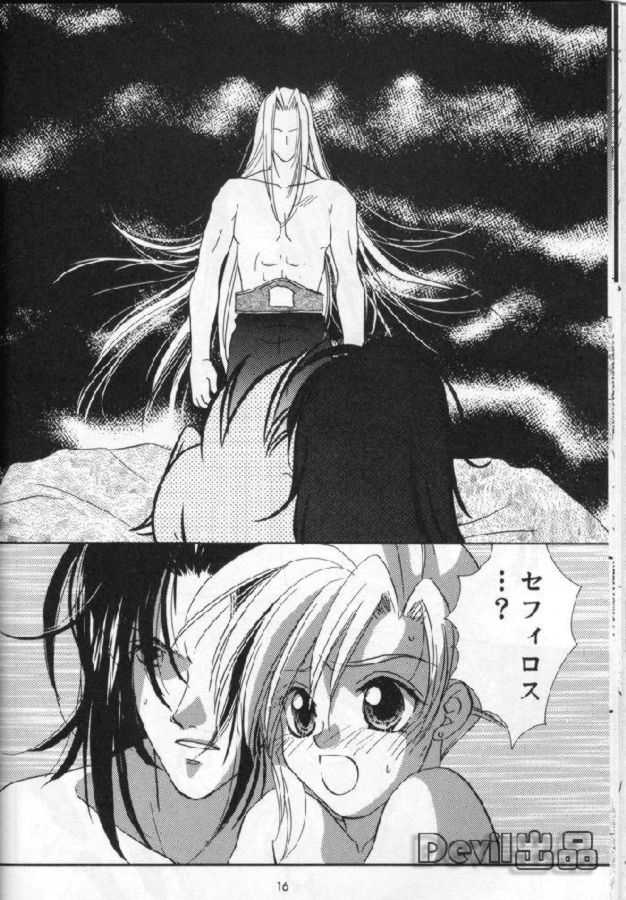 [Final Fantasy 7] Devil Baby - Page 8