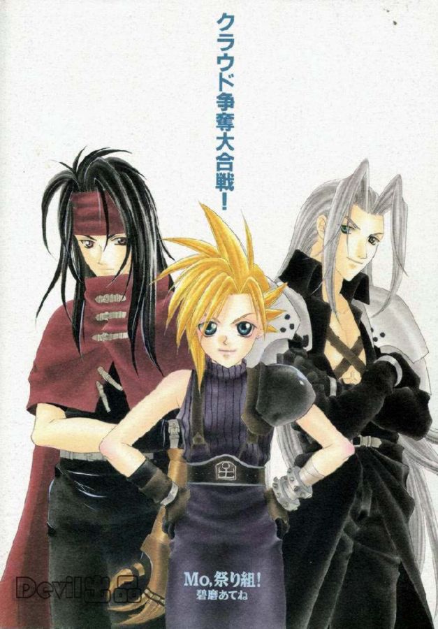 [Final Fantasy 7] Devil Baby - Page 11