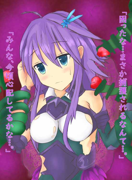 [Pitaya] "Usureyuku Kibou" no Sairai (Flower Knight Girl) - Page 1