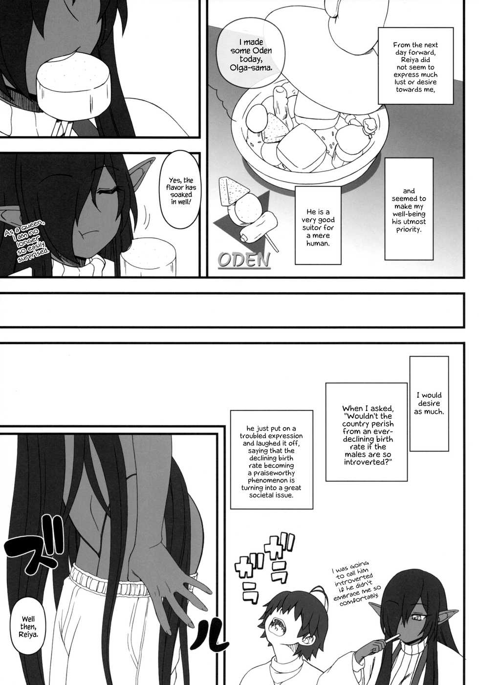 (C93) [Gachinko Shobou (Kobanya Koban)] Kuro no Joou no Isekai Seikatsu (Kuroinu ~Kedakaki Seijo wa Hakudaku ni Somaru~) [English] {Hennojin} - Page 20