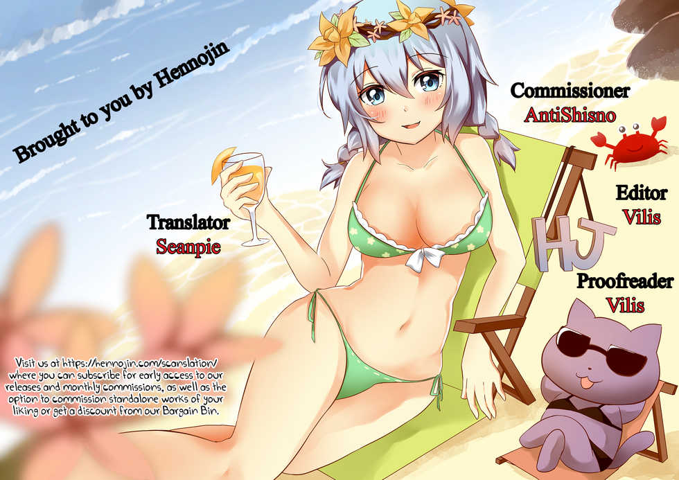 (C93) [Gachinko Shobou (Kobanya Koban)] Kuro no Joou no Isekai Seikatsu (Kuroinu ~Kedakaki Seijo wa Hakudaku ni Somaru~) [English] {Hennojin} - Page 31