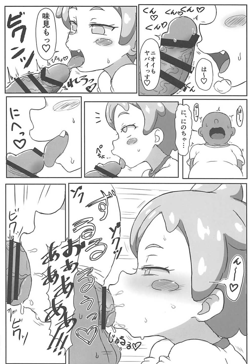 (COMIC1☆13) [Okazu Company (Okazu Yuuichi)] Hanamaru Ecchi (PriPara) - Page 7