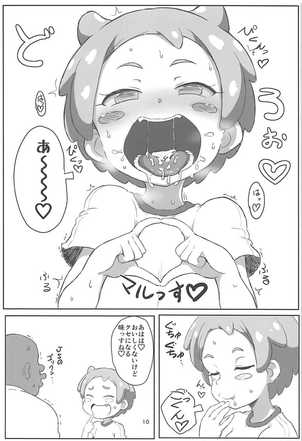 (COMIC1☆13) [Okazu Company (Okazu Yuuichi)] Hanamaru Ecchi (PriPara) - Page 9