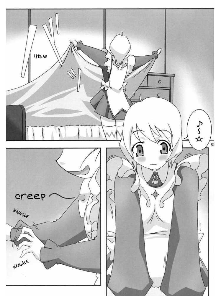 (C69) [PaopaShip (Asama)] Otome wa Genki!! (Mai-Otome) [English] [Wings of Yuri] [Incomplete] - Page 4