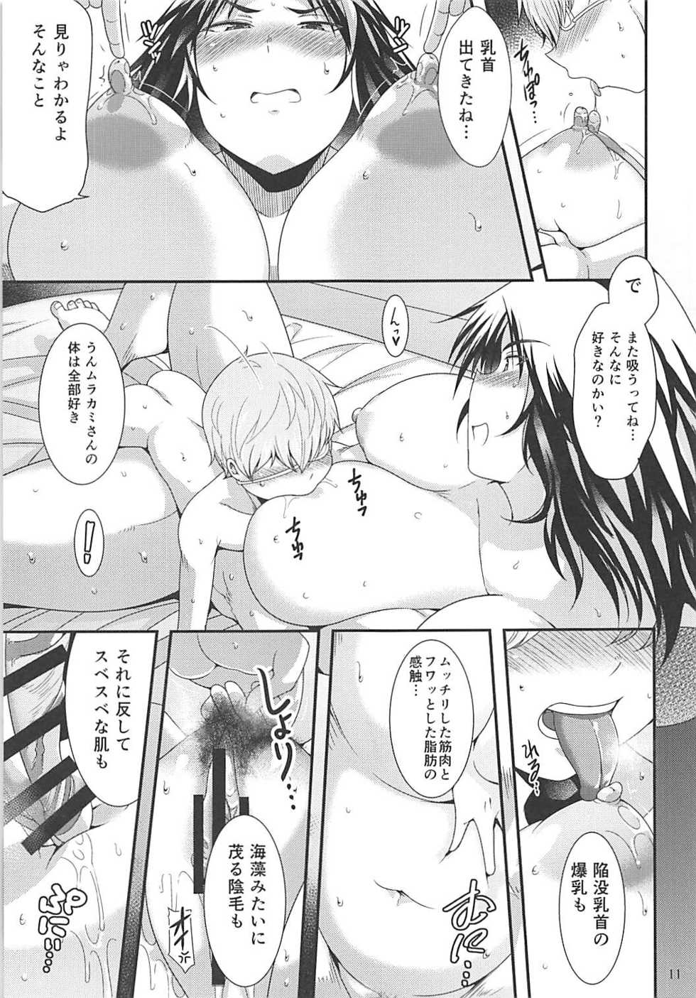 (COMIC1☆13) [TK Jesus (Takeyama Shimeji)] Buchikome Anchor (Girls und Panzer) - Page 10