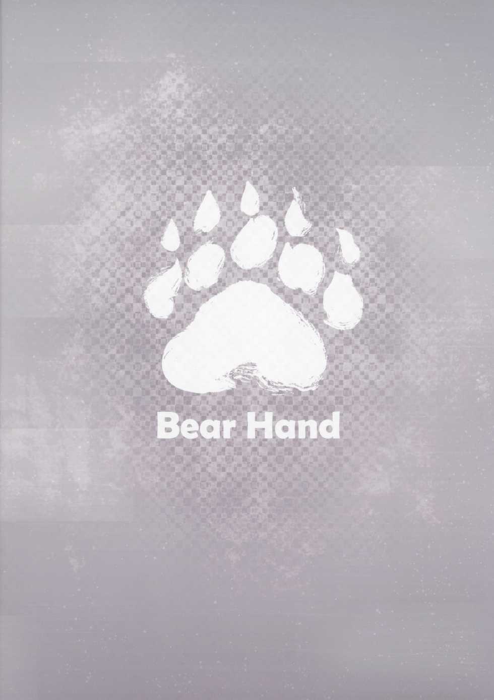 (FF31) [Bear Hand (Fishine, Ireading)] NieR:2BR18 (NieR: Automata) [Decensored] - Page 26