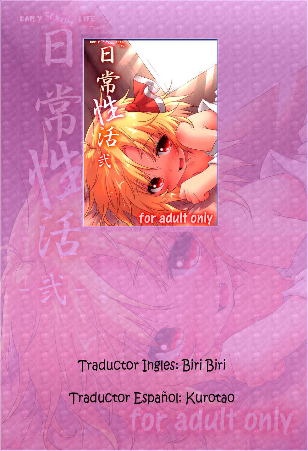 (C81) [Gainamon (Natsu no Koucha)] Nichijou Seikatsu -Ni- (Touhou Project) [Spanish] {Kurotao} - Page 2