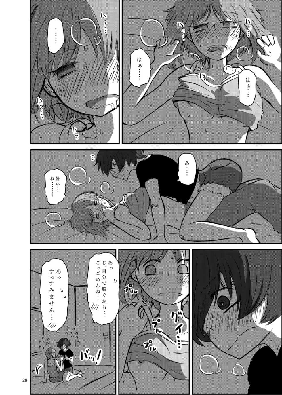 (Panzer Vor! 15) [Ooarai Nourakudou (Noumen)] Bouhatei wa Takaku Moroi (Girls und Panzer) - Page 28