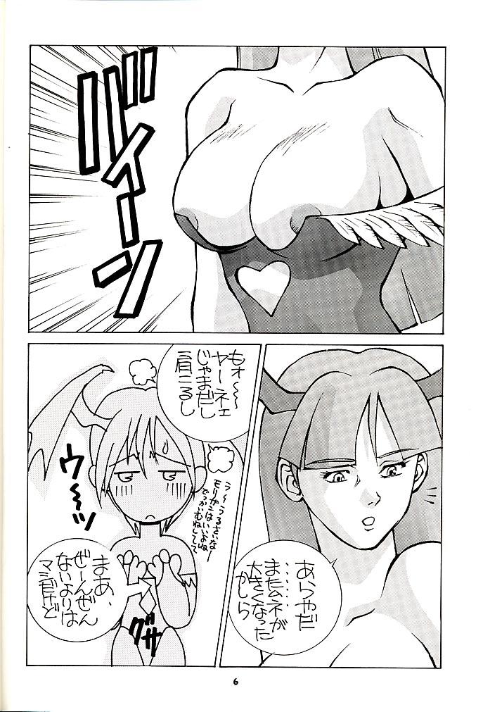 (C52) [Studio Wallaby (Various)] Vitamin-B1 (Darkstalkers) - Page 5