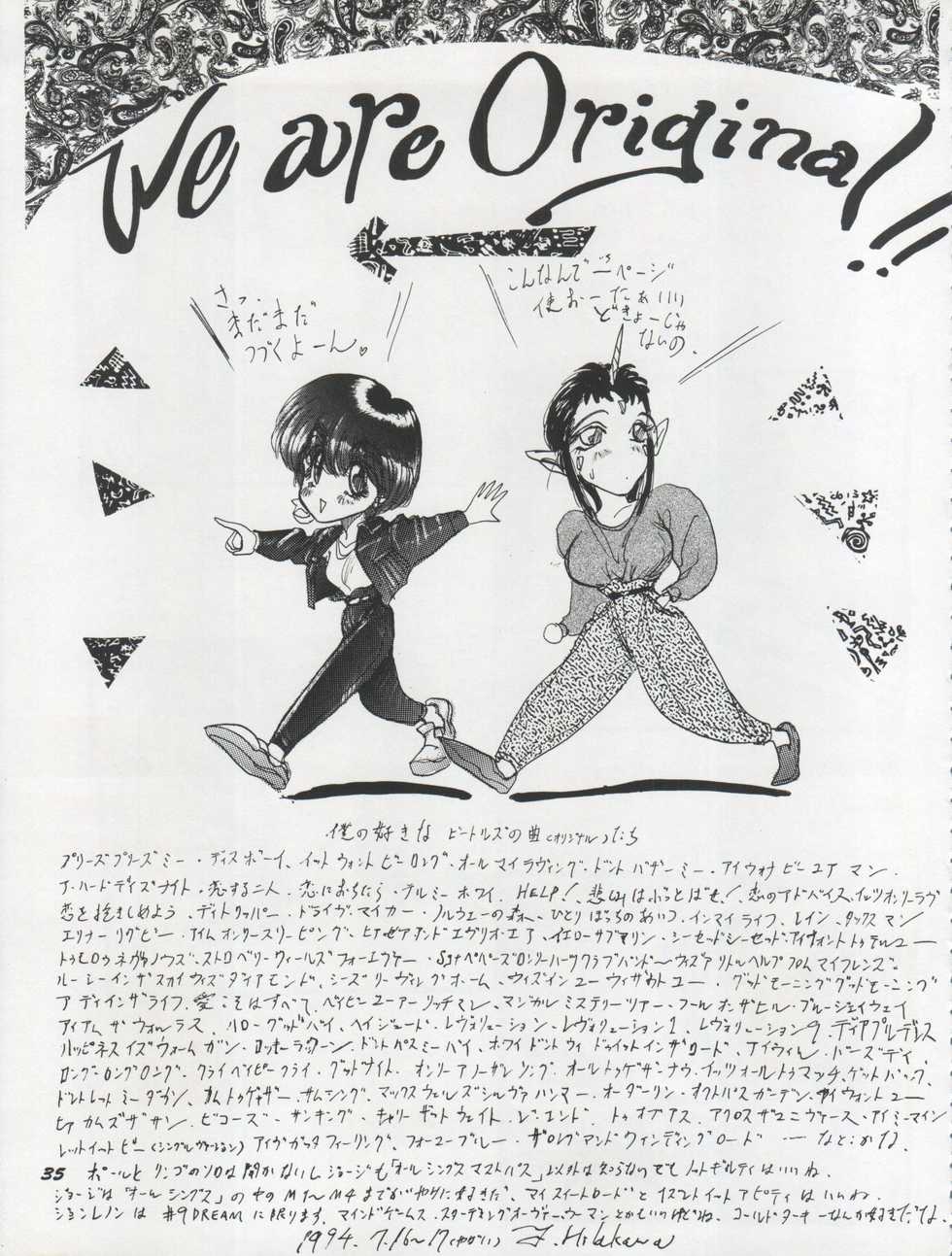 (C46) [Chimatsuriya Honpo (Various)] The Secret of Chimatsuriya Vol. VII - Page 35