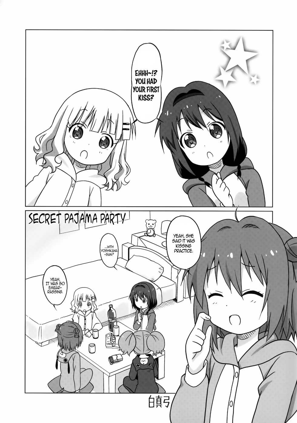 (C89) [Circle Heron (Shiramayumi)] Magejun 39 (YuruYuri) [English] - Page 4