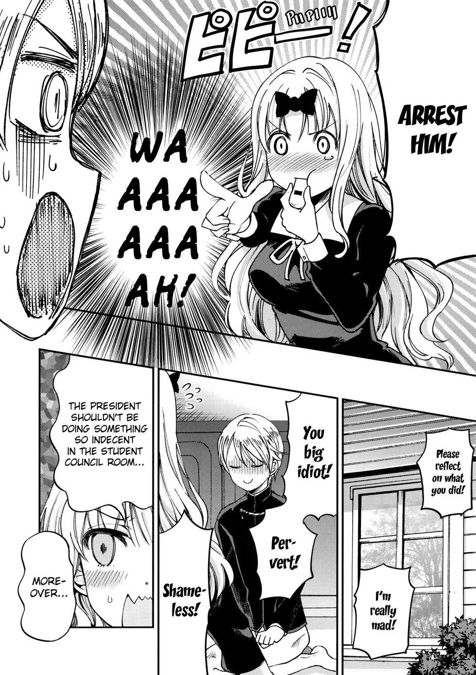 [Umemoto Seisaku Iinkai (Sakayama Shinta)] Fujiwara-shoki o Haramasetai 1 | I want to impregnate secretary Fujiwara 1 (Kaguya-sama wa Kokurasetai) [English] [DrunkenWeeb] [Digital] - Page 7