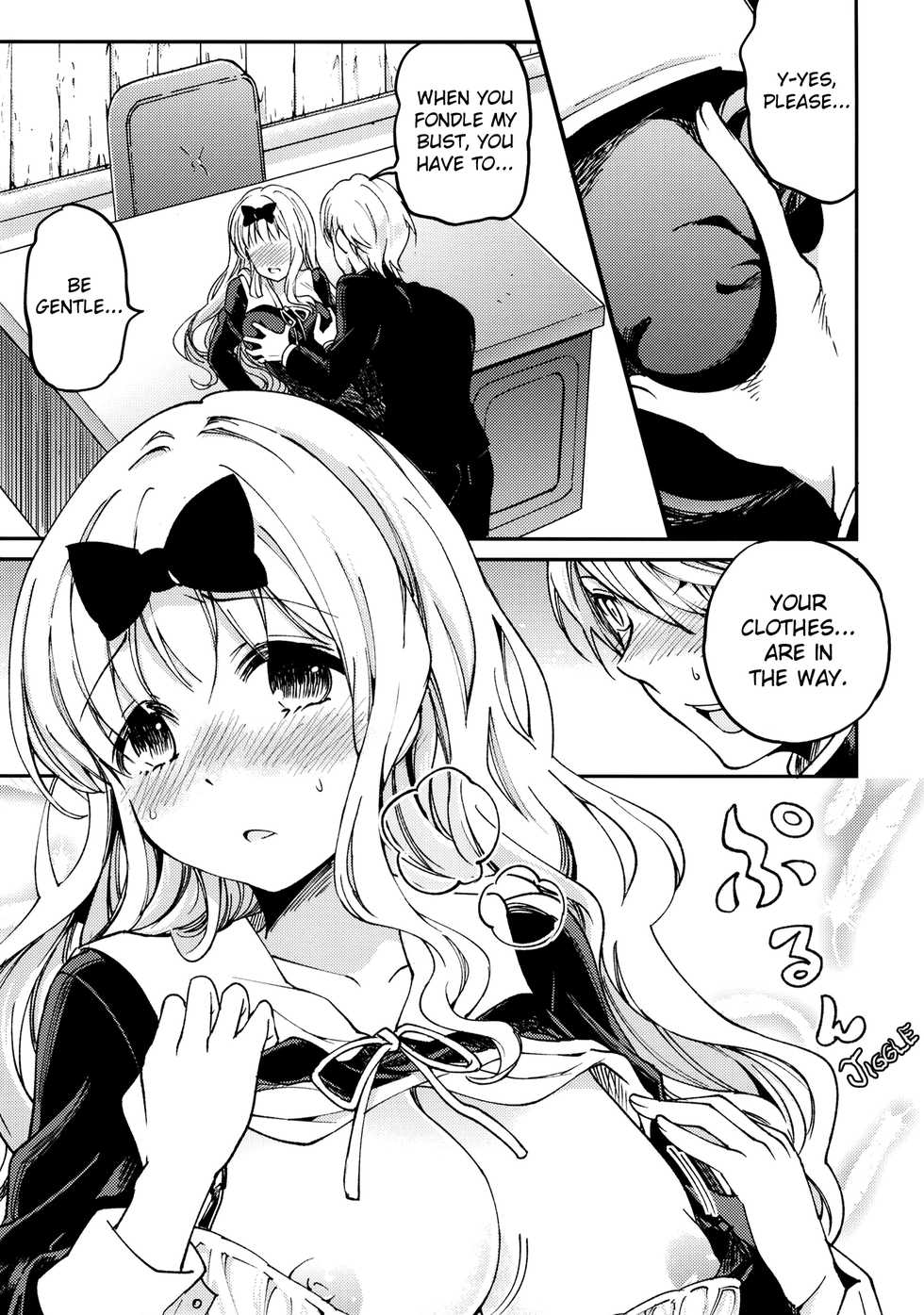 [Umemoto Seisaku Iinkai (Sakayama Shinta)] Fujiwara-shoki o Haramasetai 1 | I want to impregnate secretary Fujiwara 1 (Kaguya-sama wa Kokurasetai) [English] [DrunkenWeeb] [Digital] - Page 12