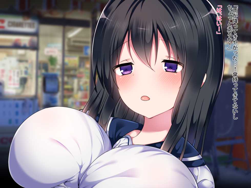 [Critical Hit] Toaru Mura ni Nokoru Fuushuu de Muriyari Yome ga Sarete Gakusei to, Nakadashi Sex Zanmai. - Page 15