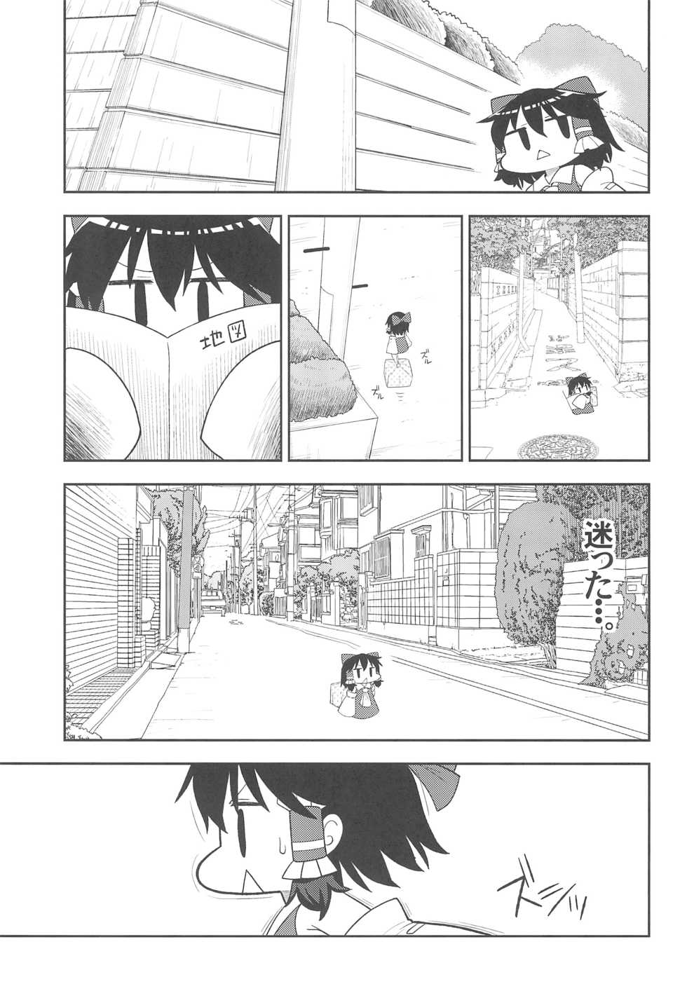 (Reitaisai 15) [Tekokids (Various)] Otona no Cookie ~Black & White~ (Touhou Project) - Page 12