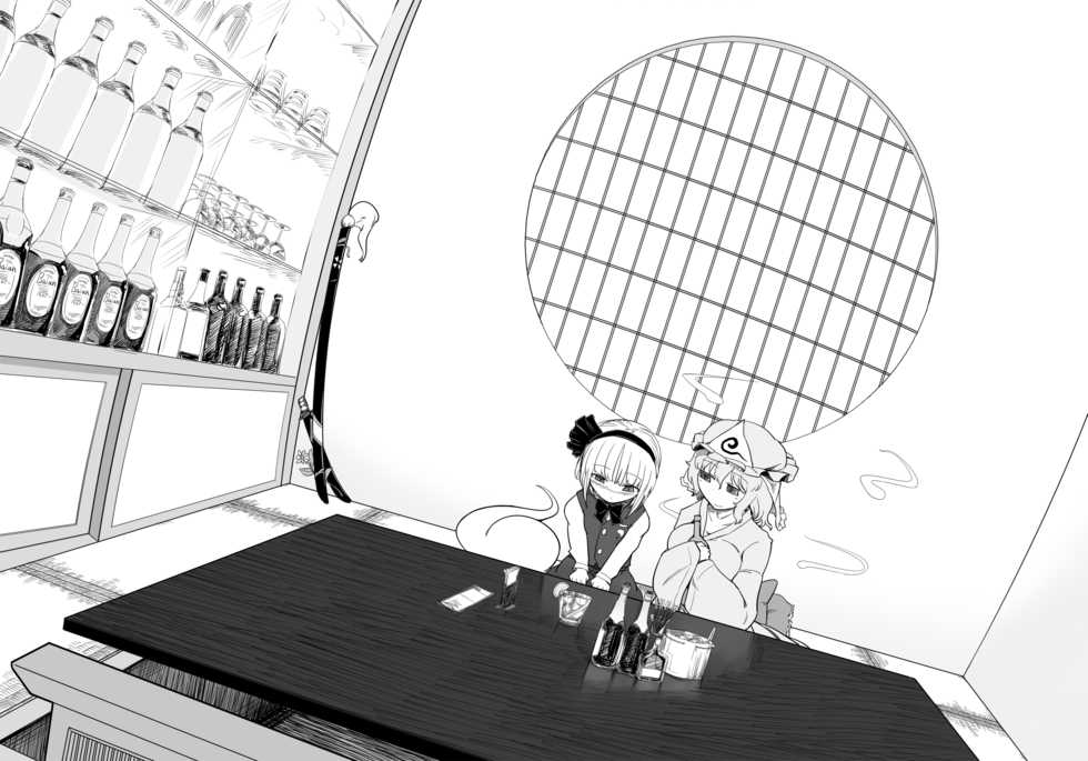 [Yashiya (YASSY)] Youmu Kuzushi (Touhou Project) [Chinese] [冴月麟个人汉化] [Digital] - Page 3