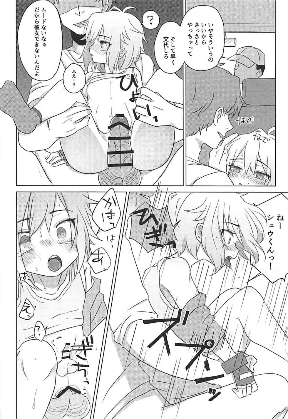 (ShotaFes 2) [Osakana Planet (Icica)] Hakoniwa Therapy (Beyblade) - Page 28