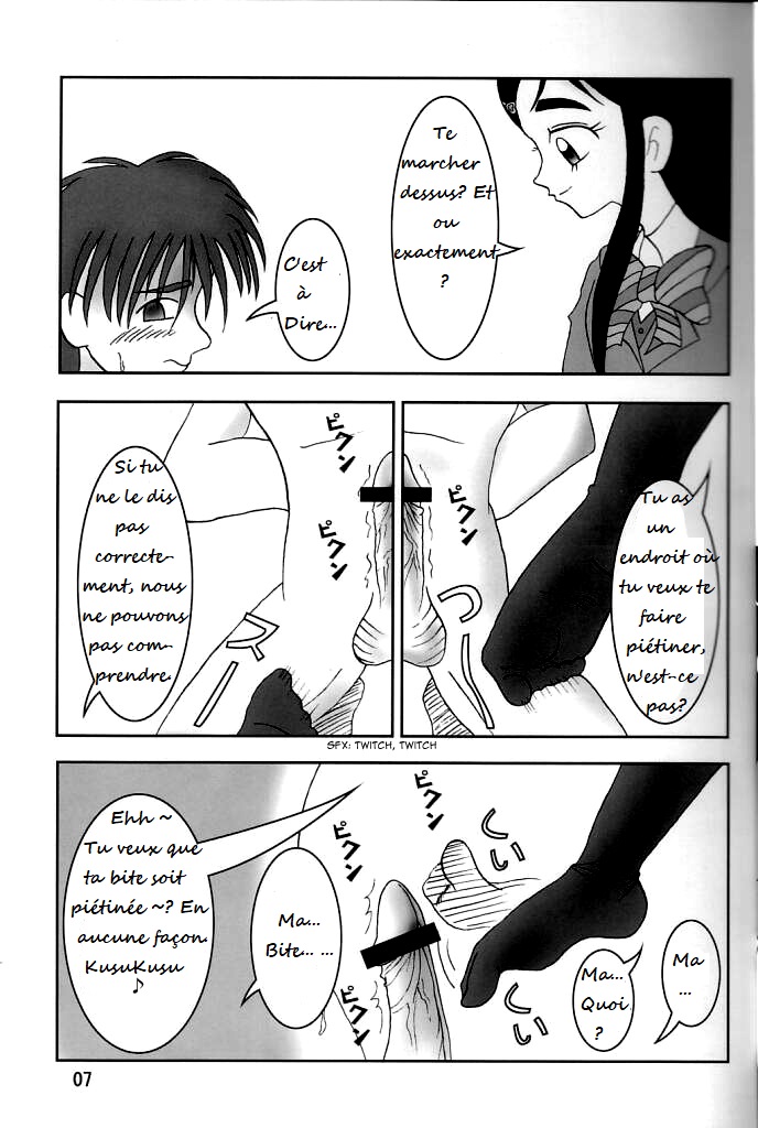 (C66) [AFJ (Ashi_O)] Futari wa Zuri Cure (Futari wa Precure) [French] - Page 6