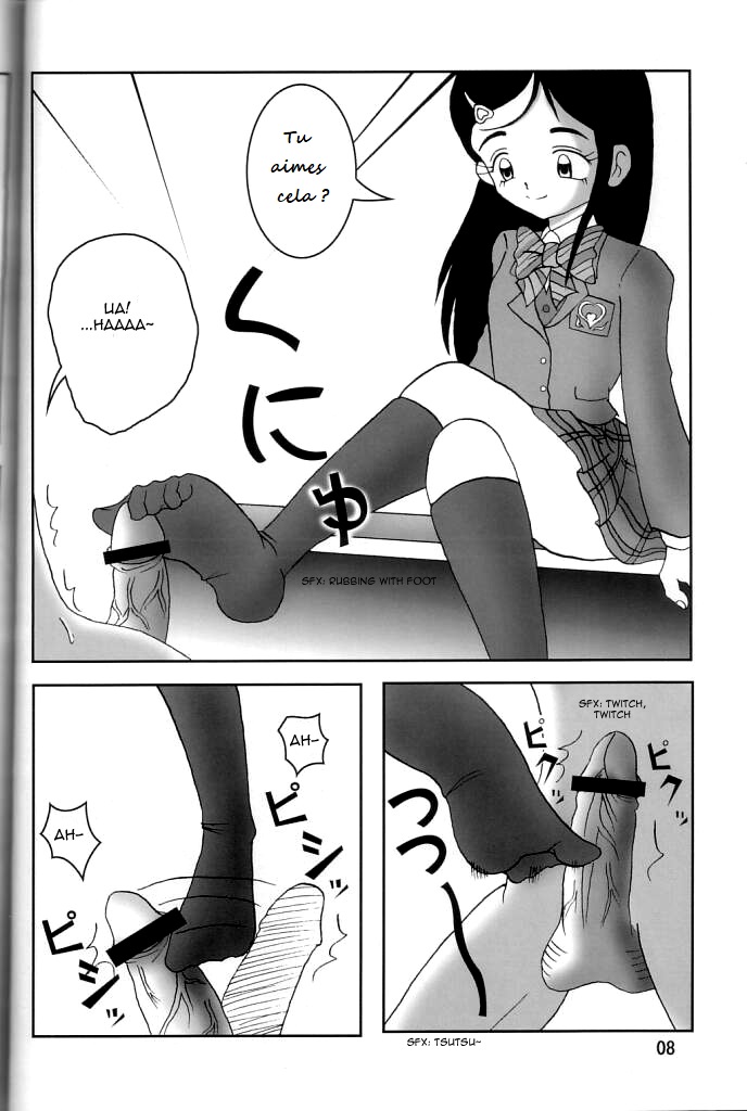 (C66) [AFJ (Ashi_O)] Futari wa Zuri Cure (Futari wa Precure) [French] - Page 7