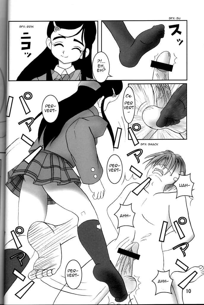 (C66) [AFJ (Ashi_O)] Futari wa Zuri Cure (Futari wa Precure) [French] - Page 9