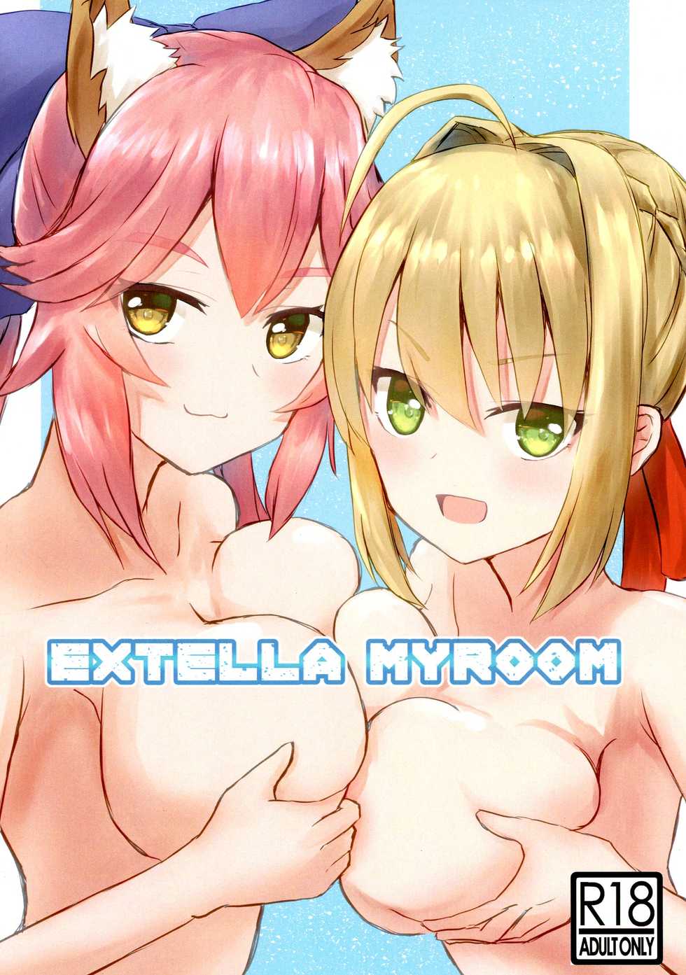 (COMIC1☆13) [Road Side Roman (Sirazawa)] EXTELLA MYROOM (Fate/EXTELLA) - Page 1