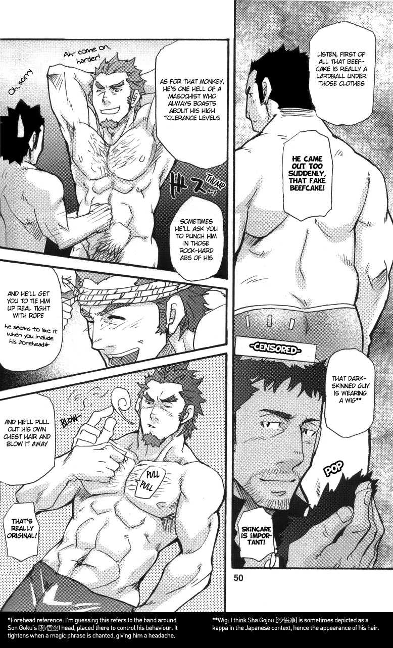 [Takeshi Matsu] Go West Prologue [English] - Page 6