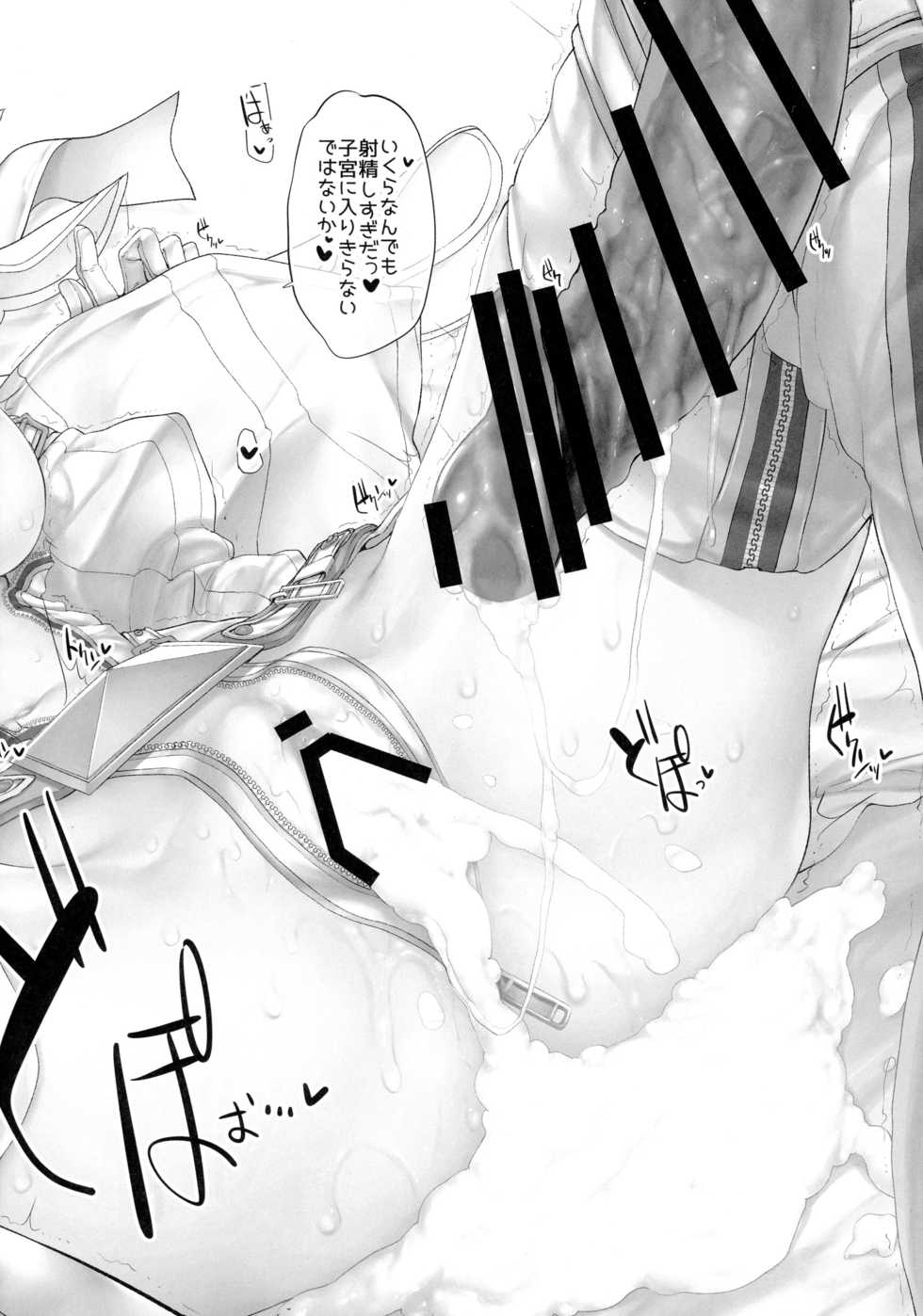 (COMIC1☆13) [Marked-two (Suga Hideo)] Marked Girls Color #01 Full Color Ban + Monochro Ban Set (Fate/Grand Order) - Page 36