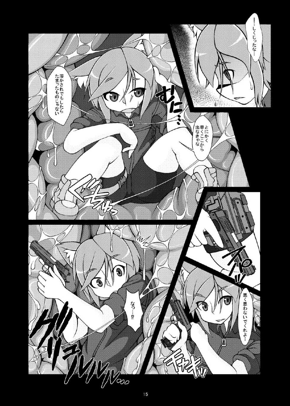 (COMITIA107) [YAMADA AIR BASE (Zawa)] Kemomimi Dining [Sample] - Page 13