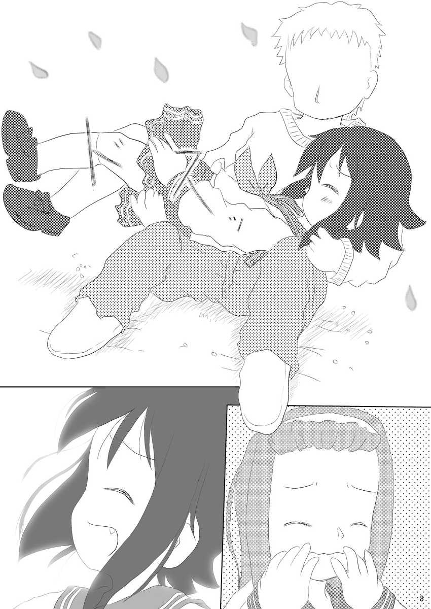 (Puniket 21) [Ruruna & Nimunimu, KuruMilk (Childa, Oinu Kenta, Passkey)] Daisuki, Misao (Lucky Star) - Page 8