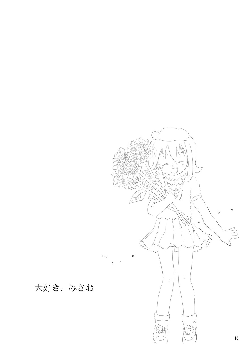 (Puniket 21) [Ruruna & Nimunimu, KuruMilk (Childa, Oinu Kenta, Passkey)] Daisuki, Misao (Lucky Star) - Page 16