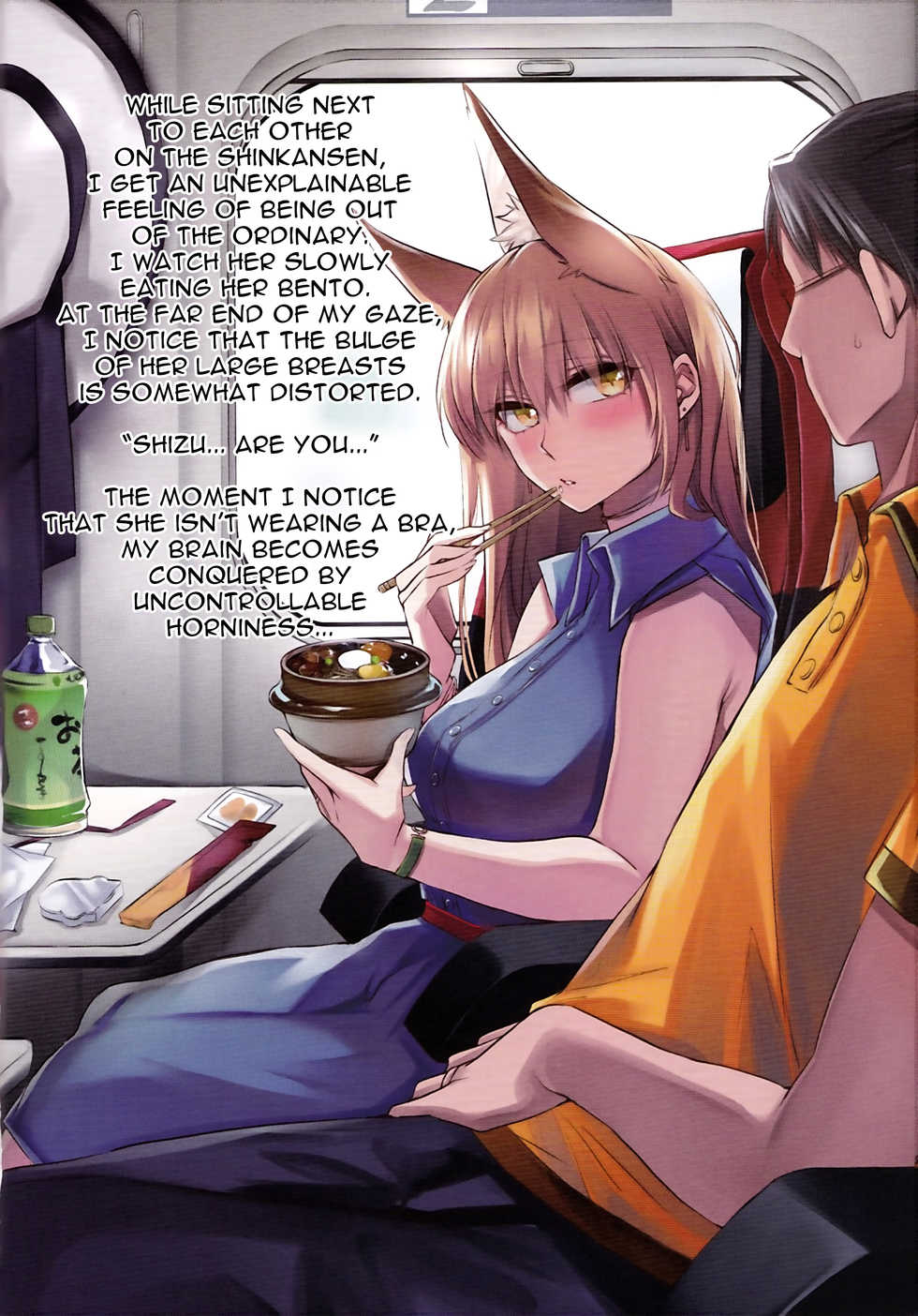 (C93) [Kodomo Beer (Yukibuster Z)] Irui Konintan Yukemuri Douchuuki [English] [N04h] - Page 5