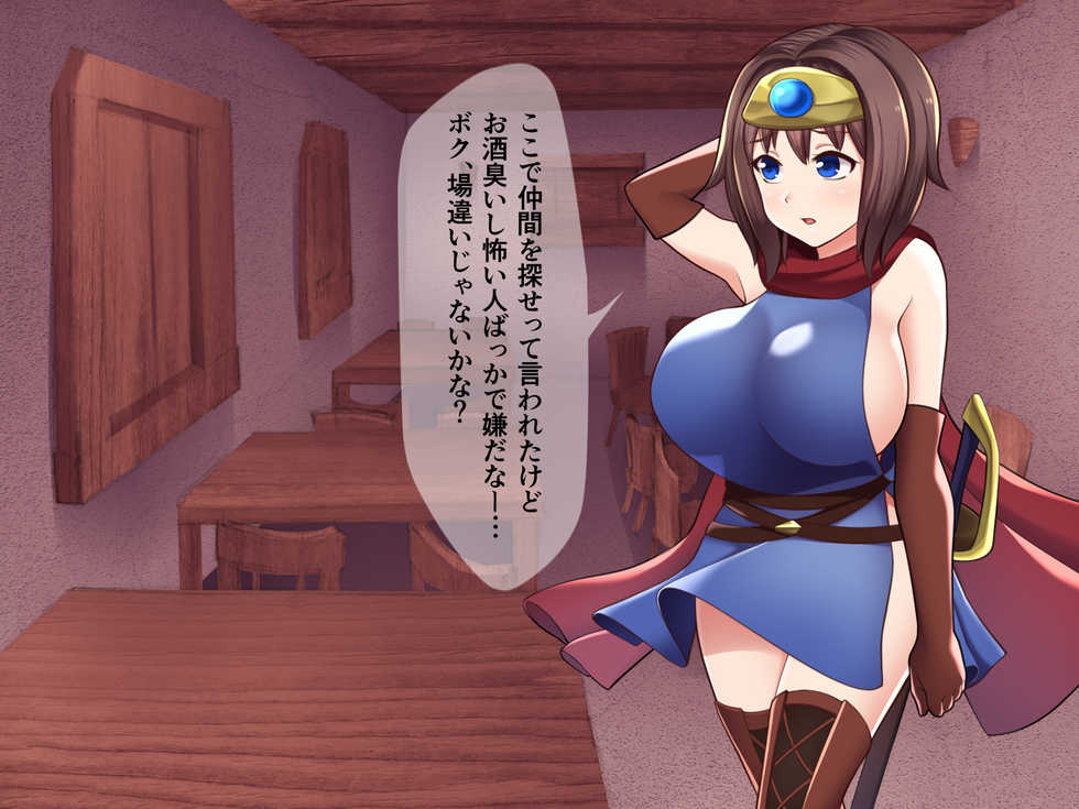 [Shrine's Gate (Shrine)] Ishu Kan Haramase Quest (Dragon Quest III) - Page 6