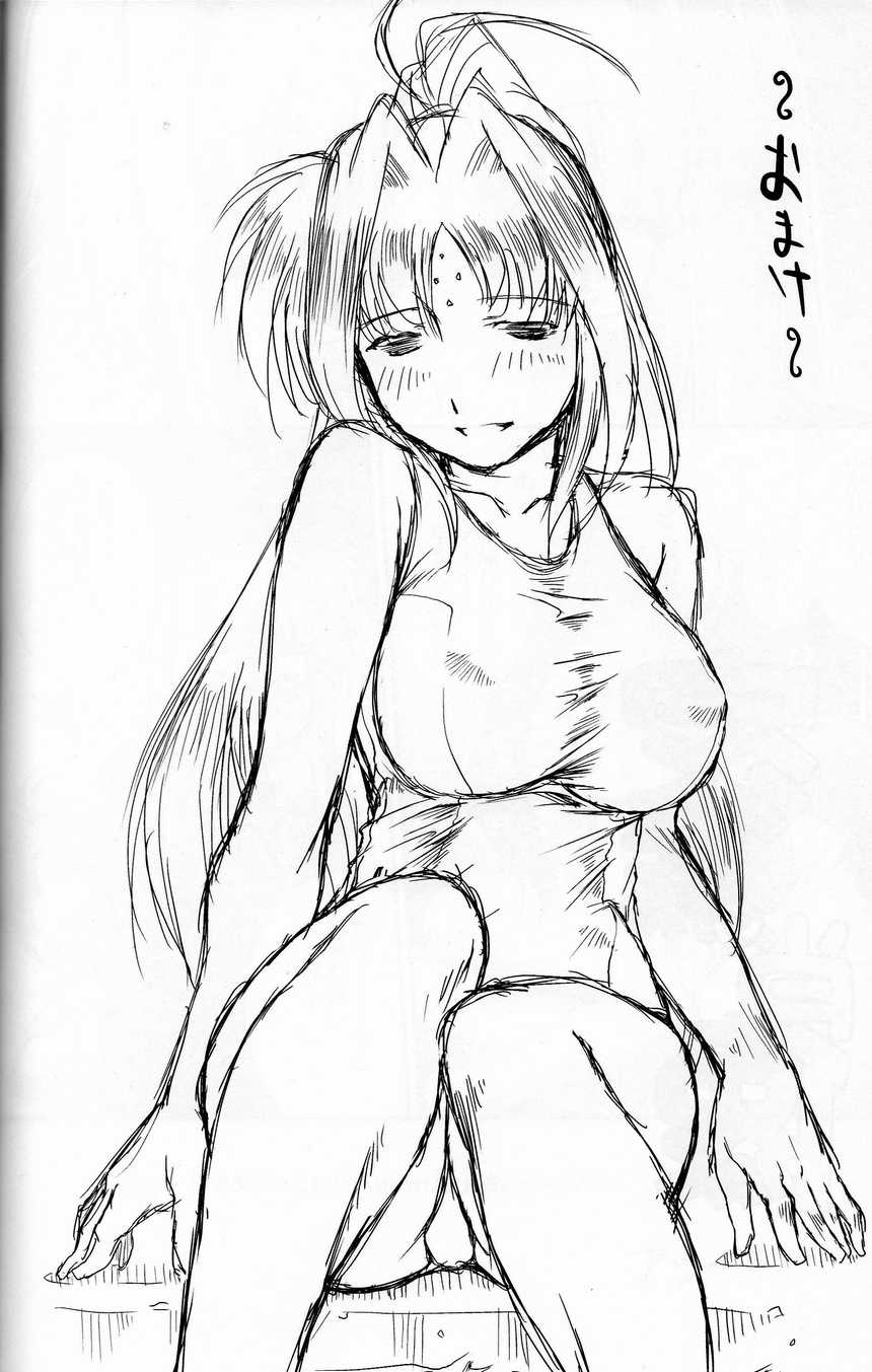 (C75) [Patricide (John Sitch-Oh)] Kazoku no Shouzou (Mahou Shoujo Lyrical Nanoha) - Page 18