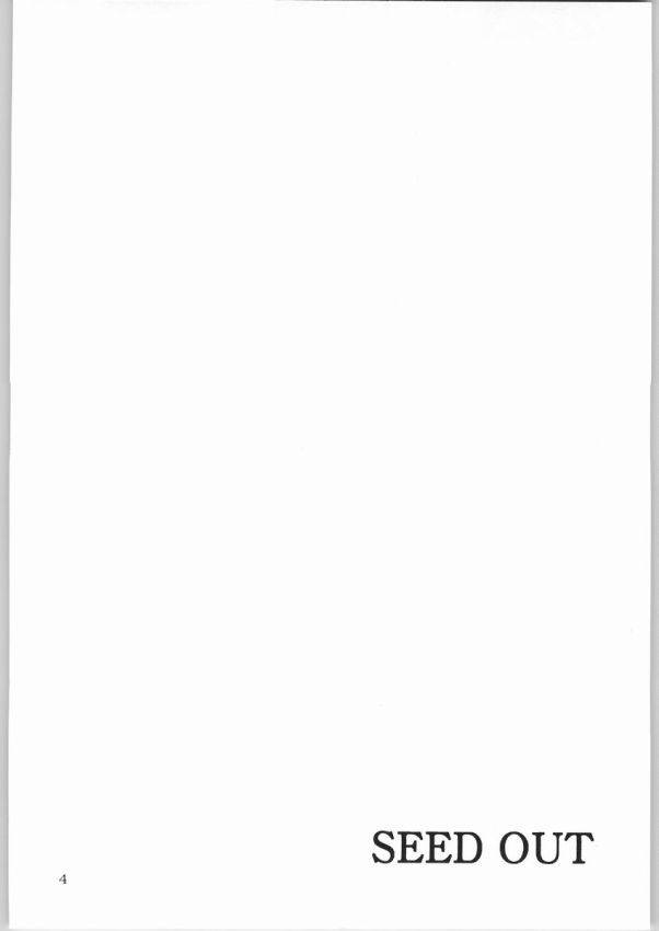 (C65) [Sangatsu no Lion (Don Shigeru)] SEED OUT (Gundam SEED) [incomplete] - Page 3