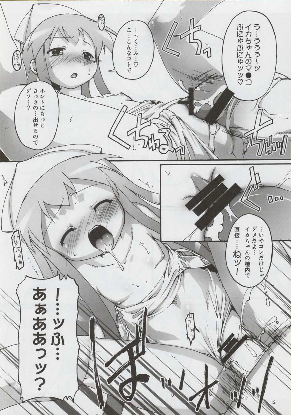 (C79) [Studio Rakkyou (Takase Yuu)] Champion-teki Shinryaku-jutsu (Shinryaku! Ika Musume, Mitsudomoe) - Page 11