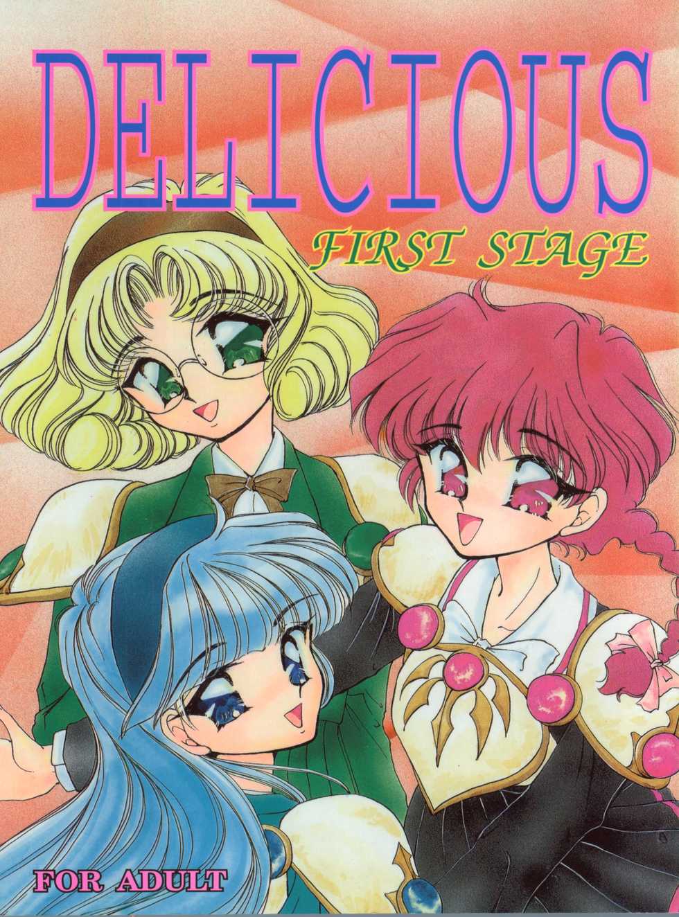 (C47) [TRAP (Urano Mami)] DELICIOUS FIRST STAGE (Magic Knight Rayearth) - Page 1