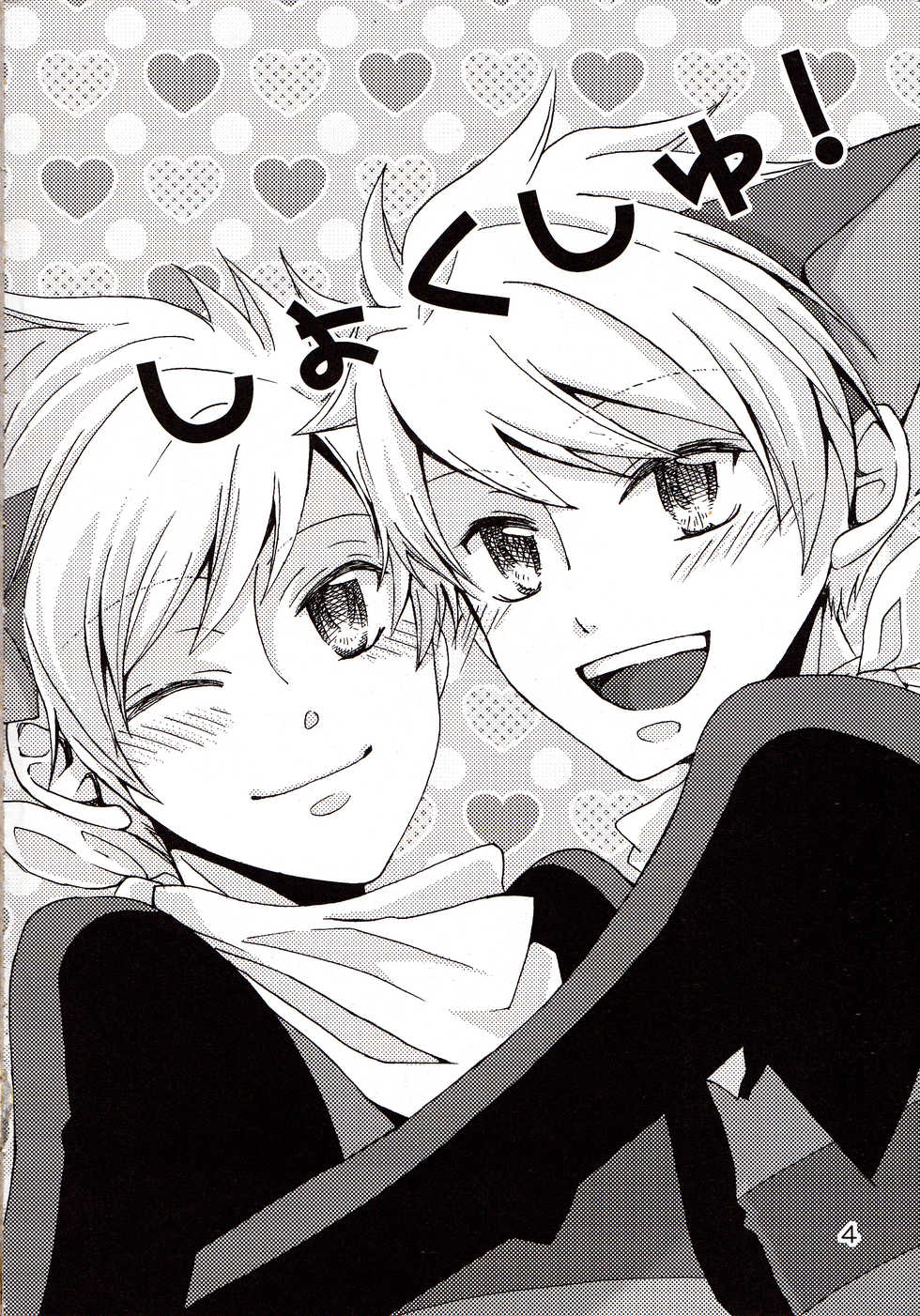 (C78) [Futago Beya (Kitayori Minami)] Shokushu | -Tentacles- Mew Mew Panic (Ouran High School Host Club) [English] [Zero Translations] - Page 3