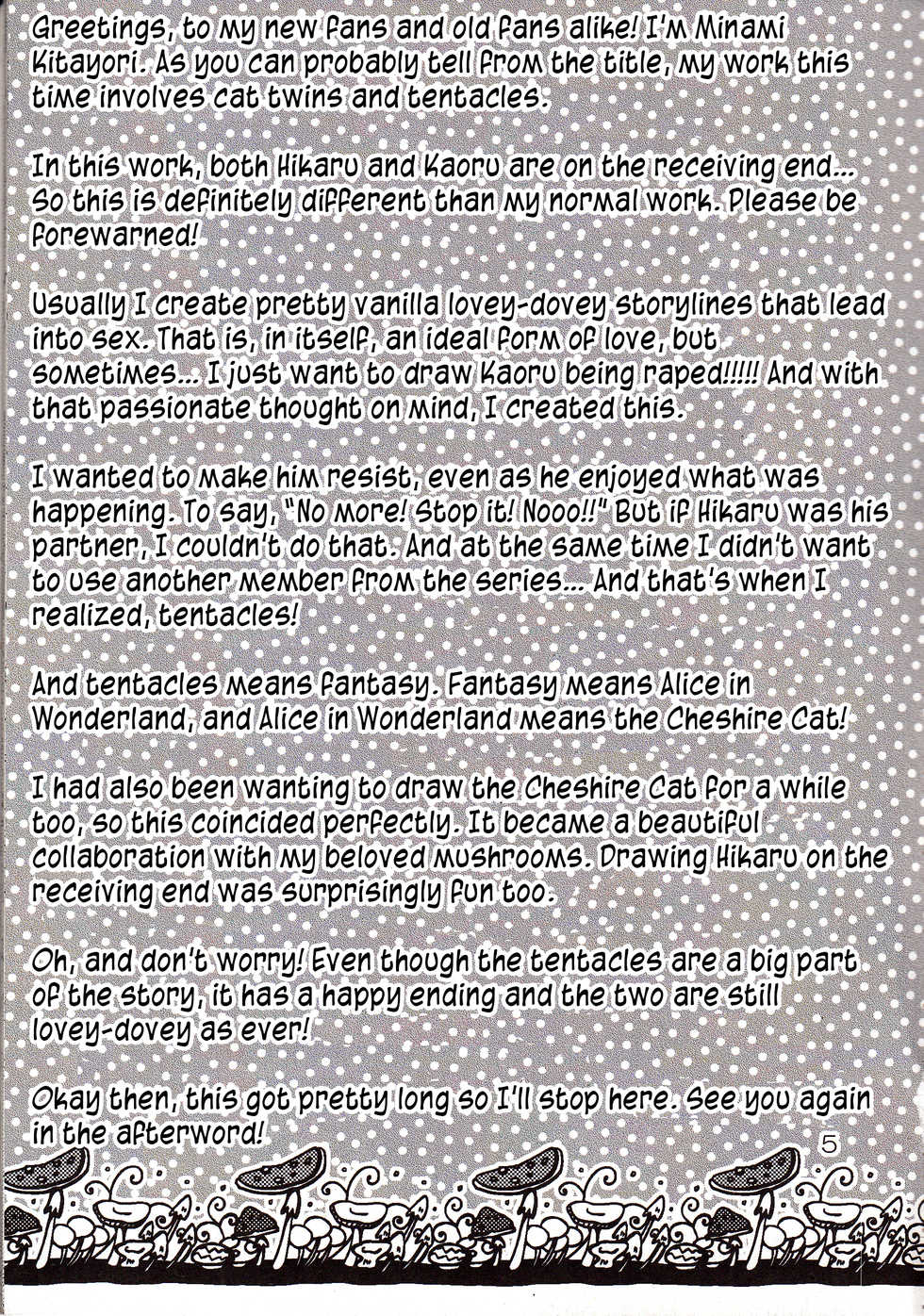 (C78) [Futago Beya (Kitayori Minami)] Shokushu | -Tentacles- Mew Mew Panic (Ouran High School Host Club) [English] [Zero Translations] - Page 4