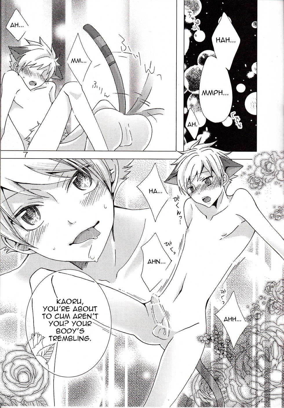 (C78) [Futago Beya (Kitayori Minami)] Shokushu | -Tentacles- Mew Mew Panic (Ouran High School Host Club) [English] [Zero Translations] - Page 5