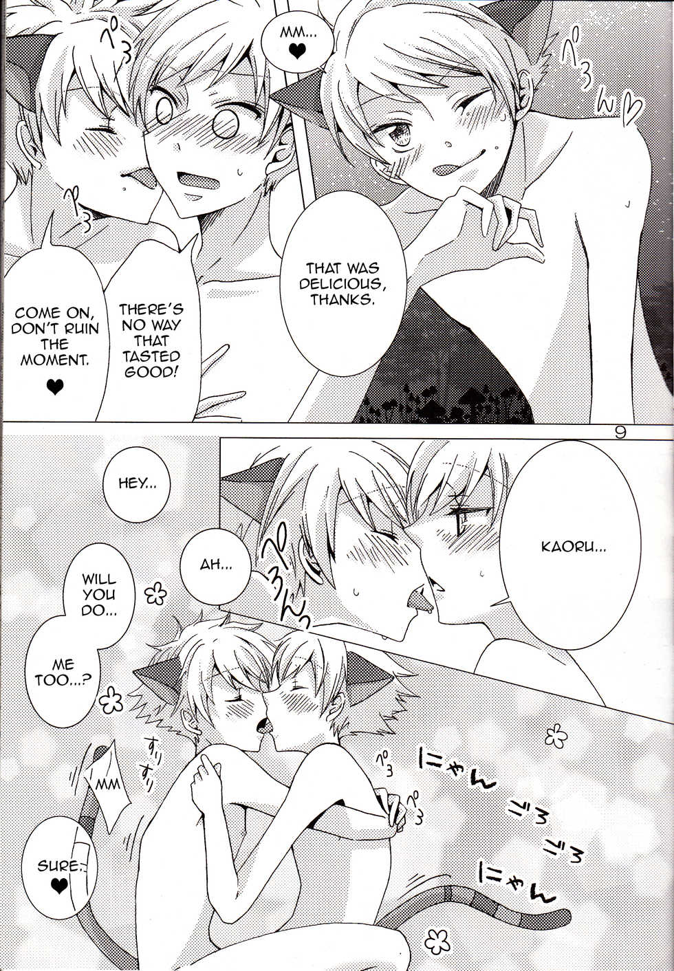 (C78) [Futago Beya (Kitayori Minami)] Shokushu | -Tentacles- Mew Mew Panic (Ouran High School Host Club) [English] [Zero Translations] - Page 7