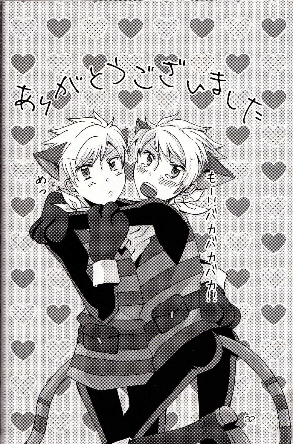 (C78) [Futago Beya (Kitayori Minami)] Shokushu | -Tentacles- Mew Mew Panic (Ouran High School Host Club) [English] [Zero Translations] - Page 30