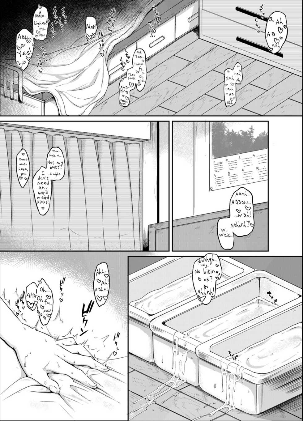 [Taira Mune Suki Iinkai (Okuva)] Anata no Machi no Shokushuyasan 2 | Your neighborhood tentacle shop 2 [English] [Spiritmonk] [Digital] - Page 3