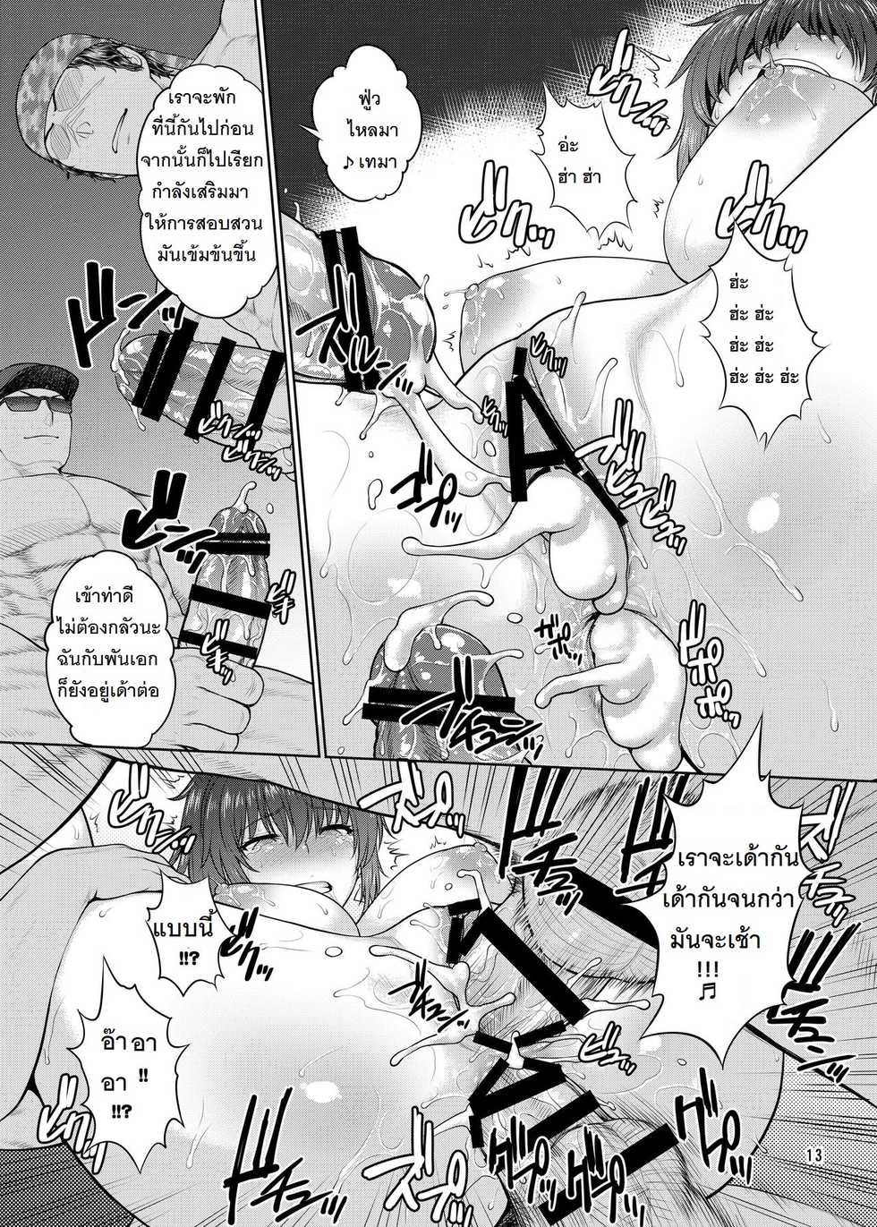 [Shinnihon Pepsitou (St.germain-sal)] Leona Heidern no Nichijou - Daily Life of Leona Heidern (King of Fighters) [Thai ภาษาไทย] [Digital] - Page 14