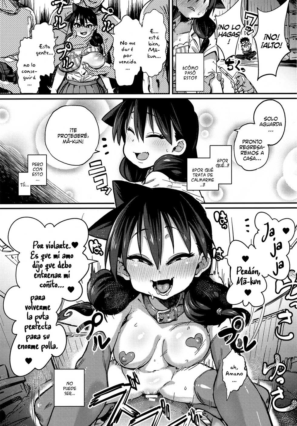 (C91) [NULL Mayu (Chimosaku)] Netorare Kanojo to Sukinadake (Amano Megumi ha Sukidarake!) [Spanish] - Page 2