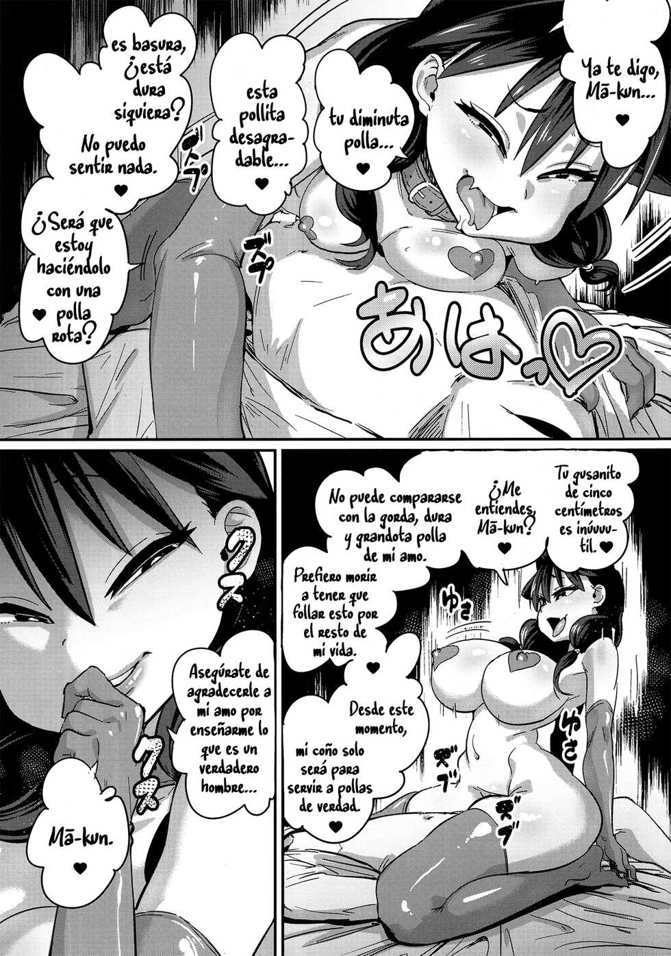 (C91) [NULL Mayu (Chimosaku)] Netorare Kanojo to Sukinadake (Amano Megumi ha Sukidarake!) [Spanish] - Page 4